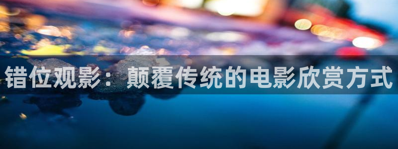 国产秋霞理论电影