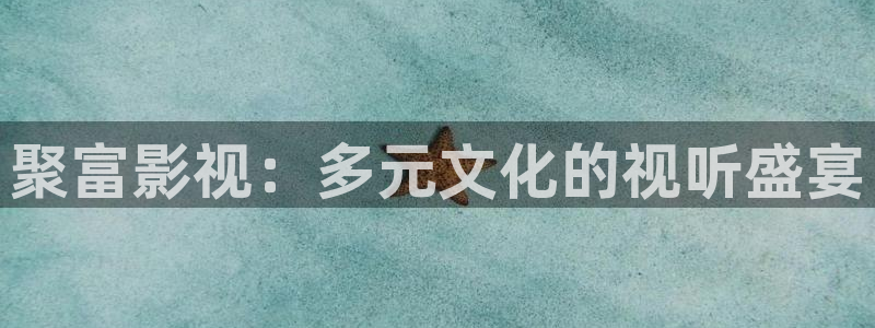 秋霞电影网在线看