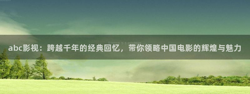 秋霞网86