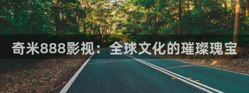 99秋霞
