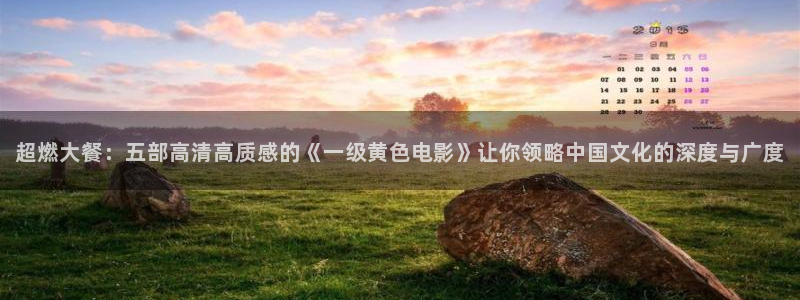 国产秋霞网