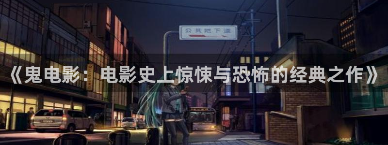 秋霞网片