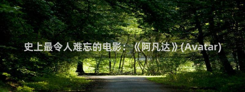 秋霞理论电影潘金莲