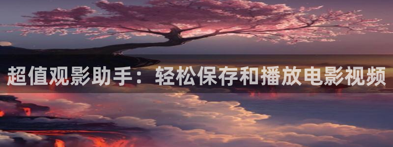秋霞影院在线视频