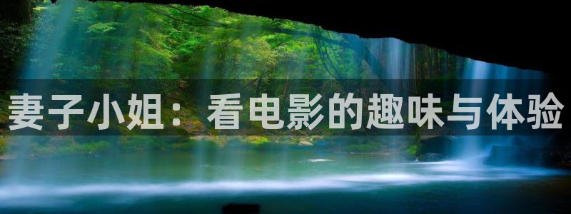 秋霞网中文字幕