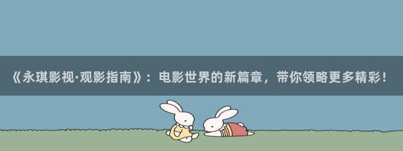 韩国秋霞电影网