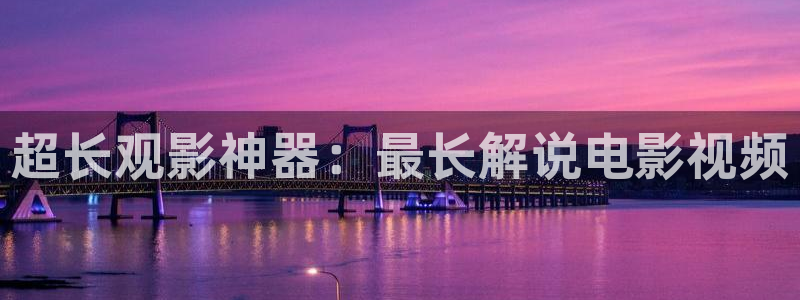 秋霞电影网手机在线观看完整版