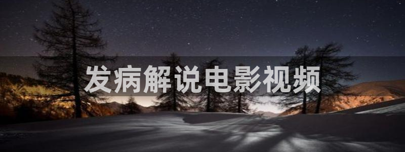秋霞网第一页