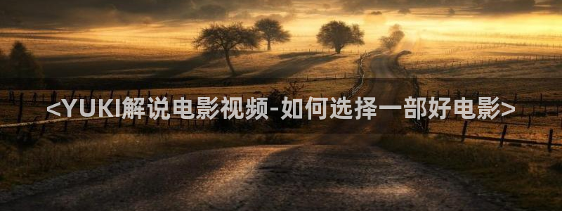 秋霞视频伦理