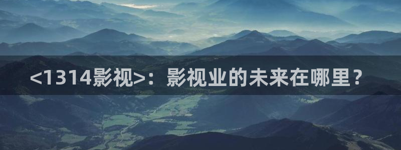 秋霞在线看片