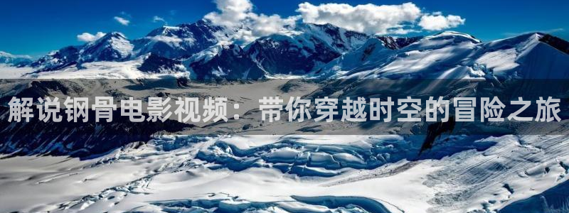 新闻图片