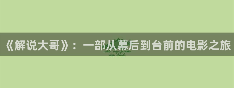 新闻图片