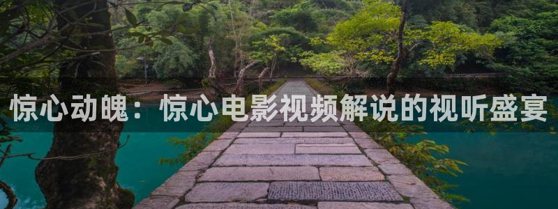 秋霞伦理在线视频