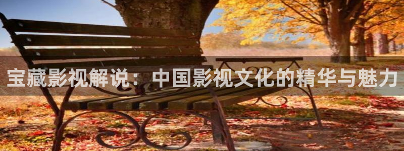 777秋霞四色网站