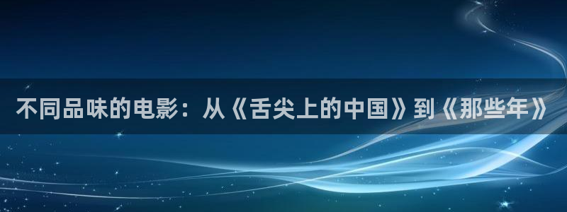 秋霞网a