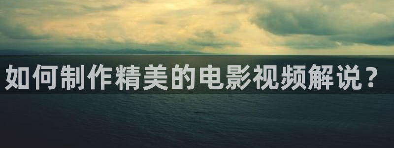 午夜电影秋霞
