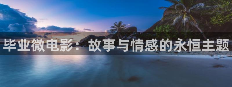 秋霞电影网yy2399