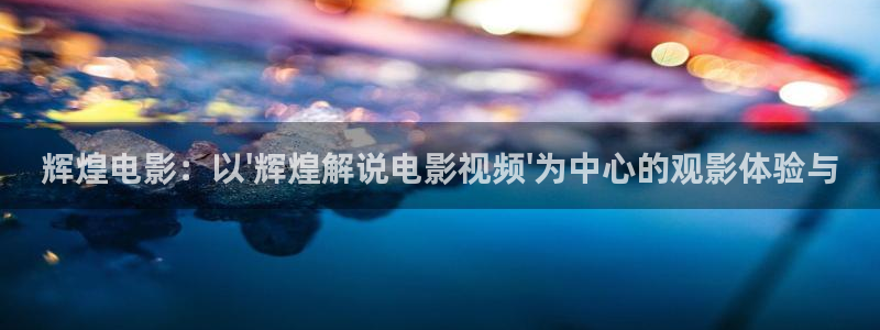 秋霞网络