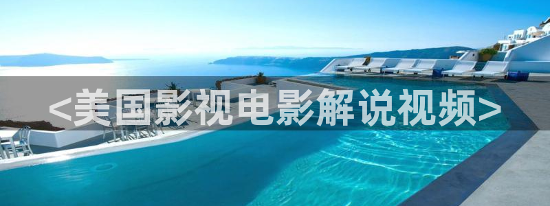 伦理秋霞电影网