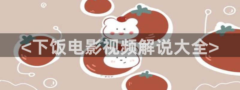 秋霞伦理片免费