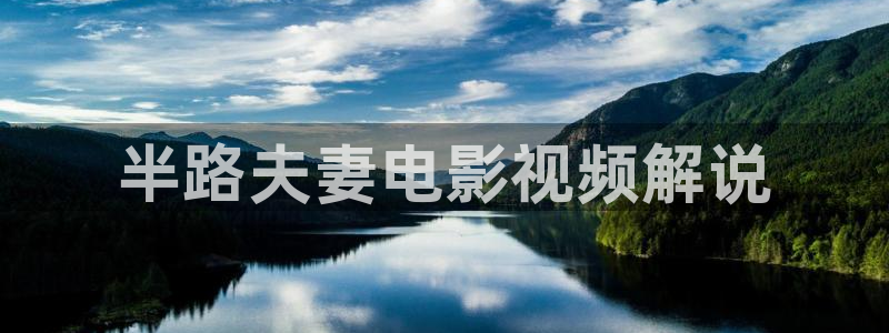 秋霞网一级理论