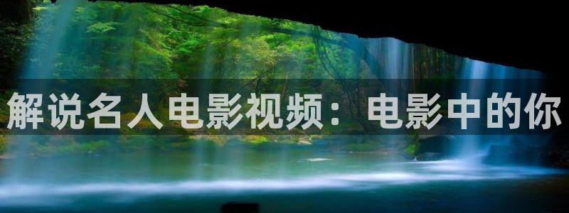 秋霞观看电影