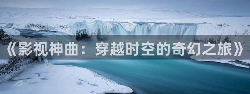 手机在线淘电影秋霞