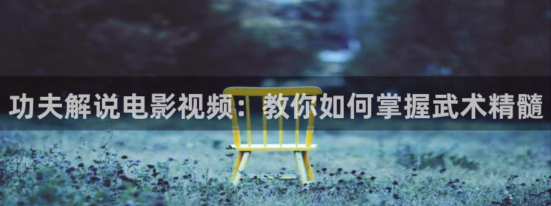 秋霞在线视频看看