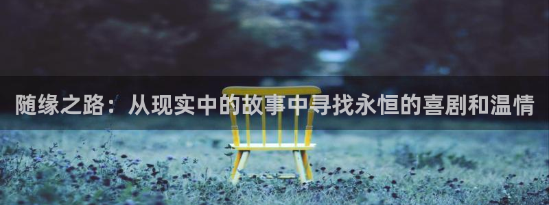 秋霞电影欧美