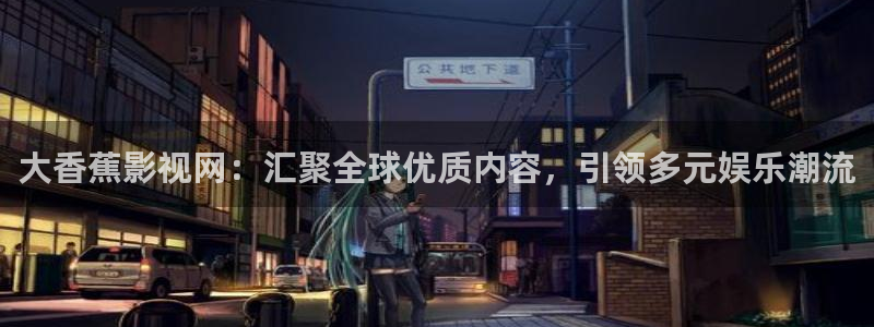 2023秋霞电影