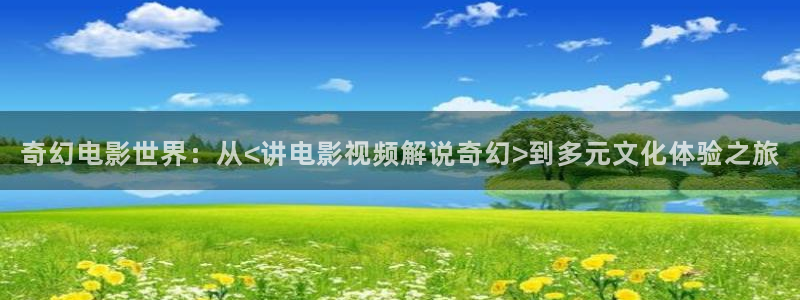 秋霞最新网址