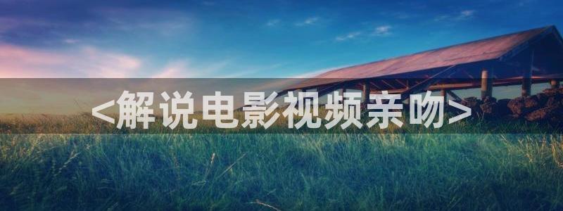 秋霞伦理秋霞
