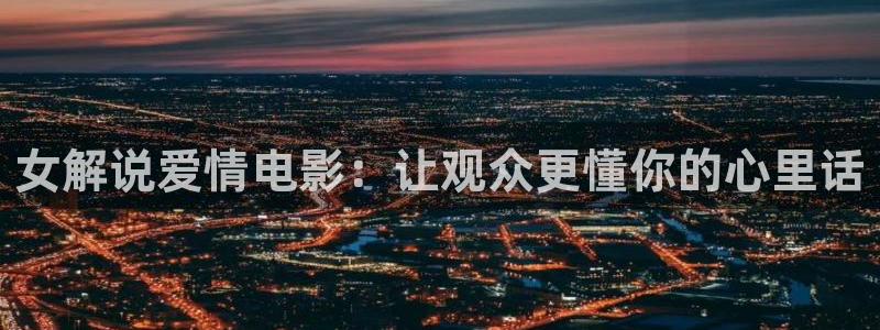 秋霞黄电影