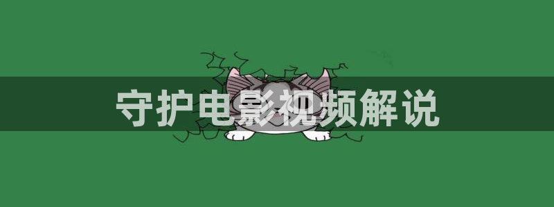 秋霞影院理论在线观看