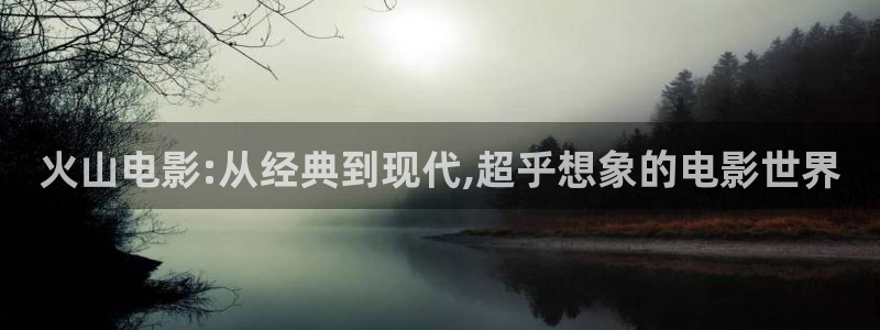 秋霞电影福利网